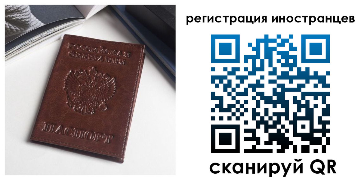 регистрация в Борисоглебске