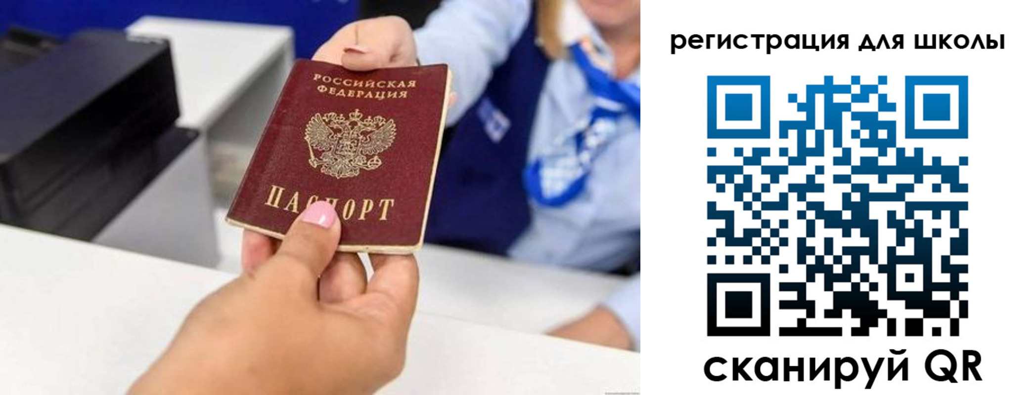 где прописаться в Борисоглебске