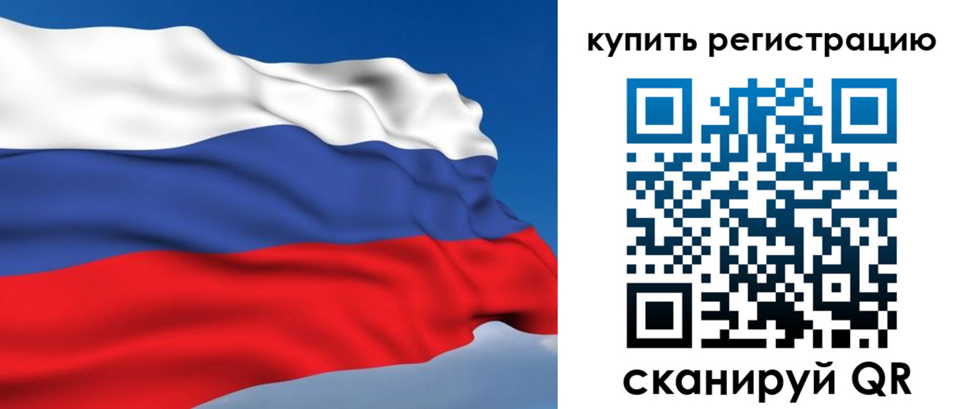 прописка от собственника в Борисоглебске